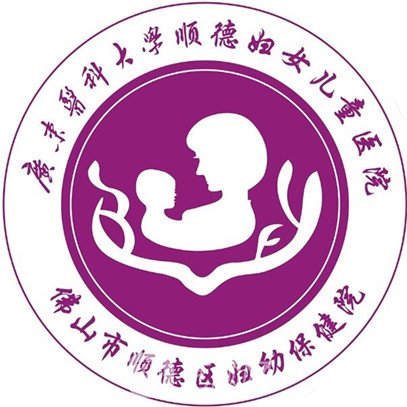 广东医科大学顺德妇女儿童医院口腔科