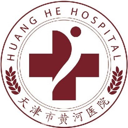 天津市黄河医院口腔科