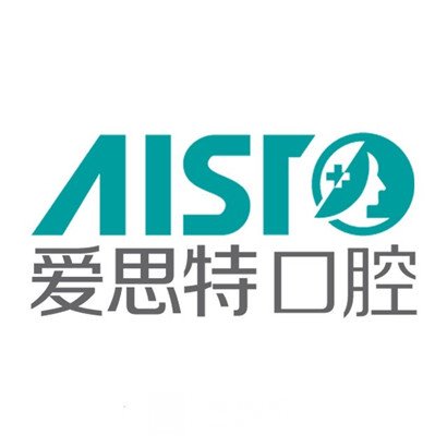 中山爱思特口腔中心