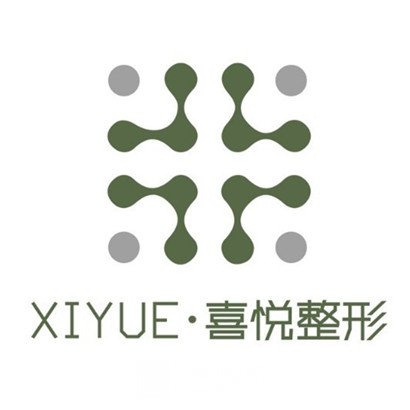 惠州喜悦医疗美容门诊部