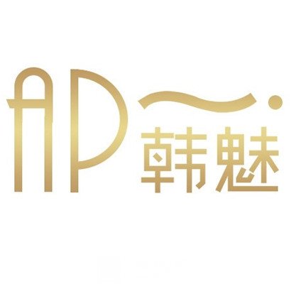 南京韩魅医疗美容诊所