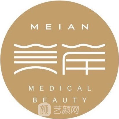 荆门美岸医疗美容门诊部