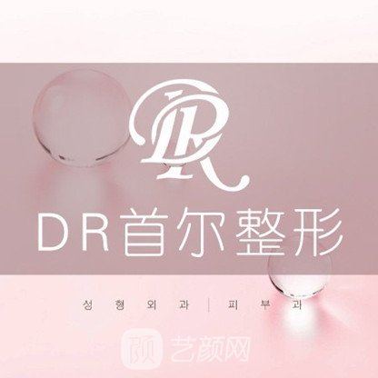 襄阳德仁医疗美容门诊部