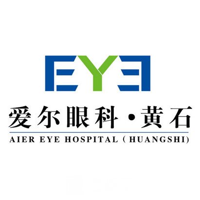 黄石爱尔眼科医院