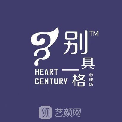 武汉别具一格医疗美容诊所