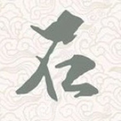 武汉洪山石显武医疗美容诊所