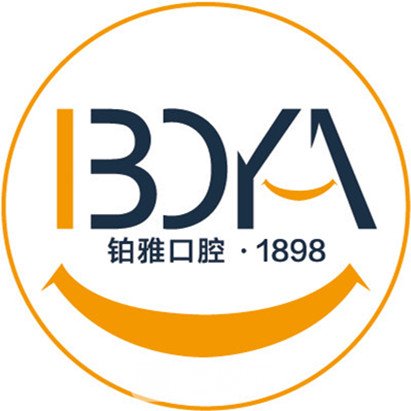 秦皇岛铂雅口腔医院