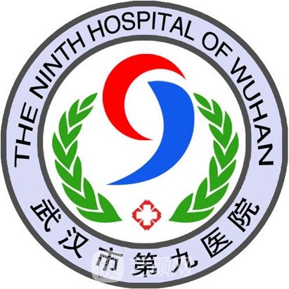 武汉市第九医院口腔科