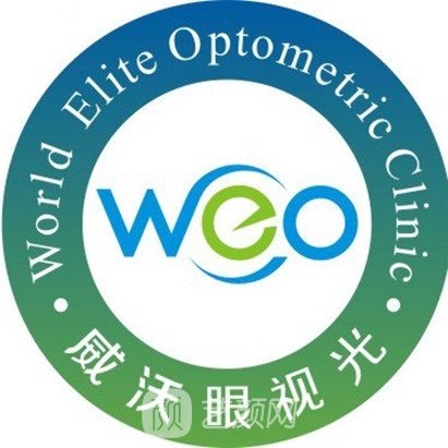 南通威沃眼视光眼科诊所