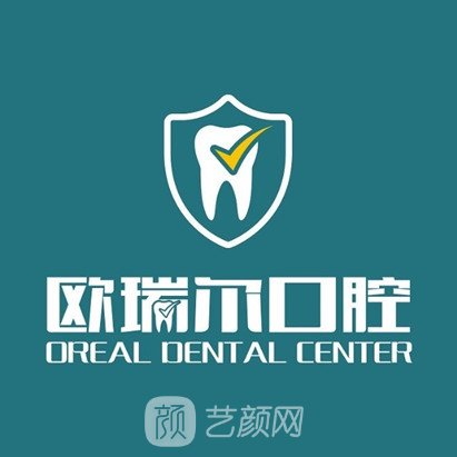 武汉洪山欧瑞尔口腔门诊部