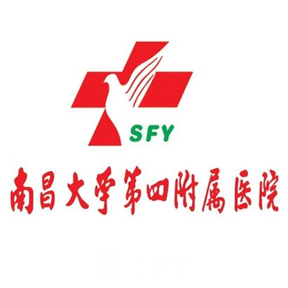 南昌大学第四附属医院皮肤科