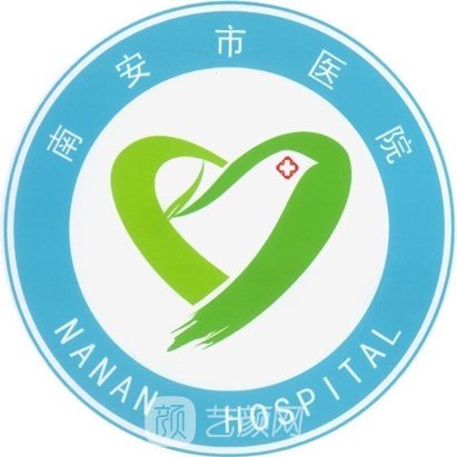 南安市医院眼科
