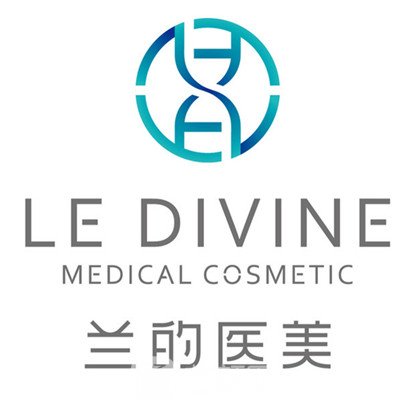 宁德兰的里医疗美容诊所