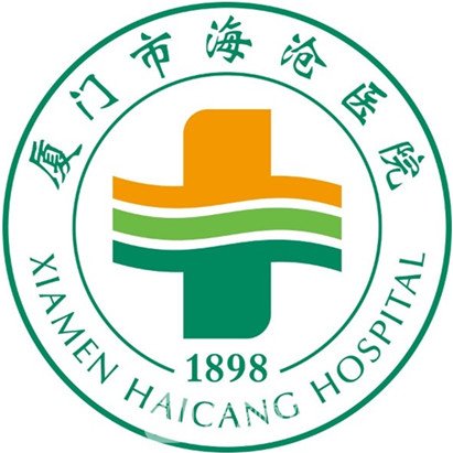 厦门市海沧医院眼科