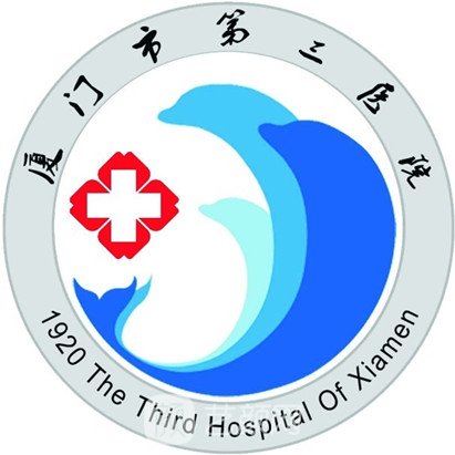 厦门市第三医院口腔科
