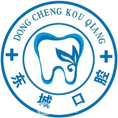 北京市东城区口腔医院