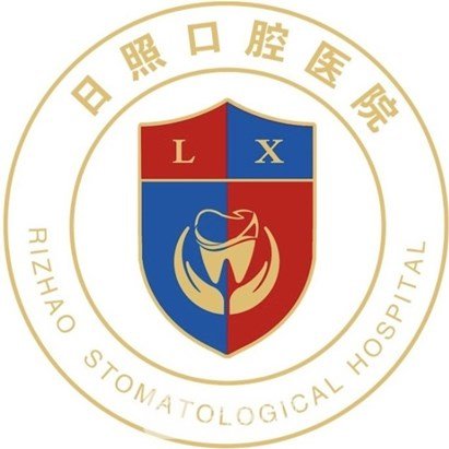 日照东城口腔医院