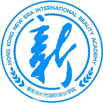 济南新时代医疗美容诊所