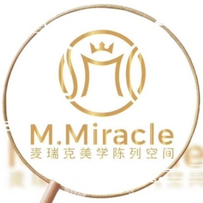 上海麦瑞克医疗美容门诊部