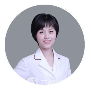 廖姗