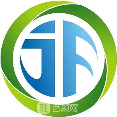 北京市密云区健福医院口腔科