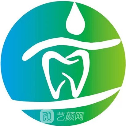 北京立德立口腔诊所