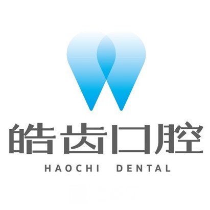 北京锆齿口腔门诊部