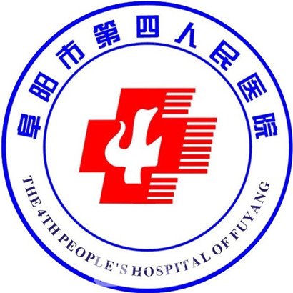 阜阳市第四人民医院口腔科