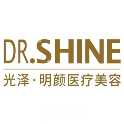 北京光泽明颜医疗美容诊所