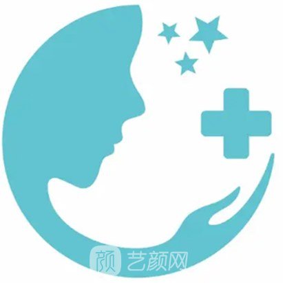 上海瑞佛医疗美容诊所
