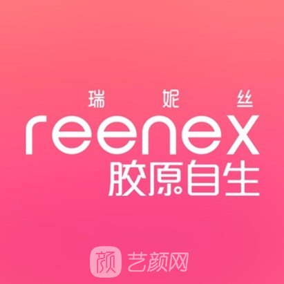 上海纽顿医疗美容门诊部