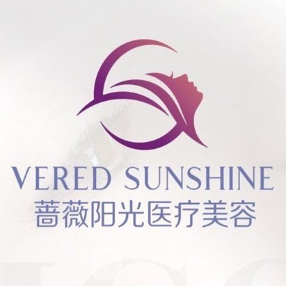 上海蔷薇阳光医疗美容门诊部