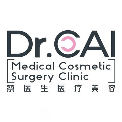 北京和颜琼霞医疗美容诊所