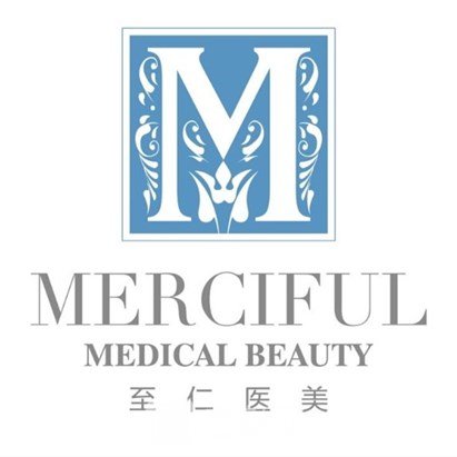 上海至仁医疗美容门诊部