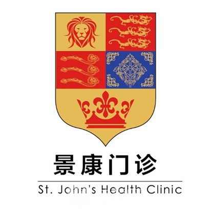 上海景康医疗美容门诊部