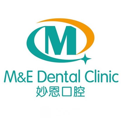 上海妙恩口腔门诊部