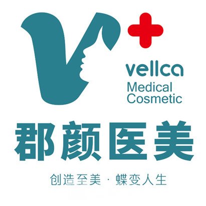 上海那颜医疗美容门诊部