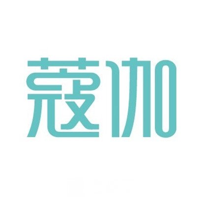 深圳蔻伽鼎丰医疗美容诊所