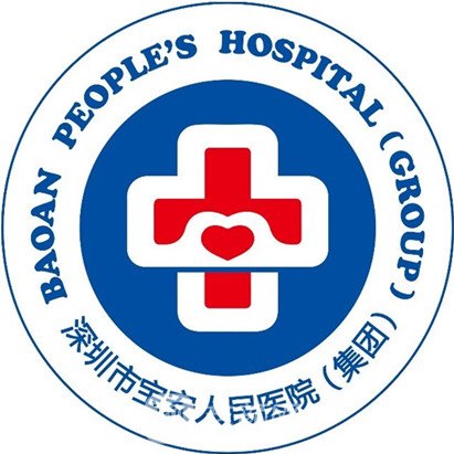 深圳市宝安区人民医院口腔科