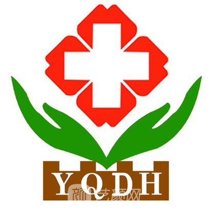 北京市延庆区医院皮肤科