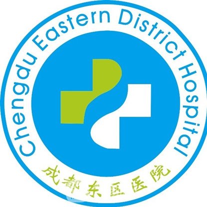 成都东区医院口腔科