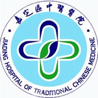 上海市嘉定区中医医院口腔科