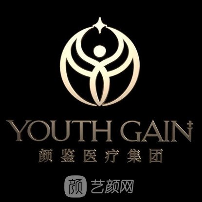 杭州颜鉴医疗美容门诊部