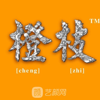 杭州橙枝医疗美容诊所