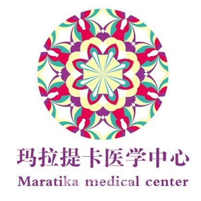 杭州玛拉提卡医疗美容诊所