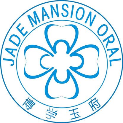 杭州博学玉府口腔诊所