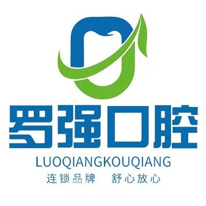 杭州罗强塘河口腔诊所