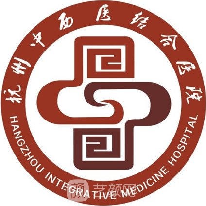 杭州中西医结合医院口腔科