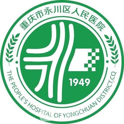 重庆市永川区人民医院眼科