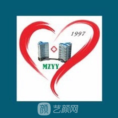 重庆黔江民族医院皮肤科